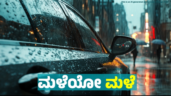 Karnataka Rains Heavy Rainfall Forecast in These districts Till December 24 Know details