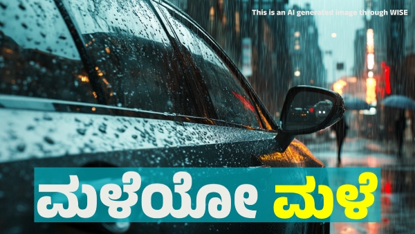 Weather Forecast Heavy rainfall forecast in these states for next three days from December 23