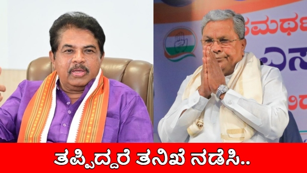 Govt is Unleashing Rowdies and Goons and is Planning to Attack Opposition MLAs R Ashok