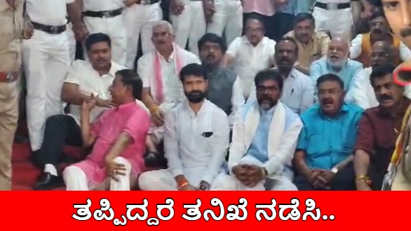 Govt is Unleashing Rowdies and Goons and is Planning to Attack Opposition MLAs R Ashok