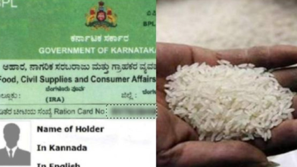 Ration Card Food Department Provides Opportunity for Correction Know details