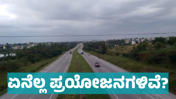 Preparation for four-lane road construction Between Honur-Male Mahadeshwara hills Know cost details