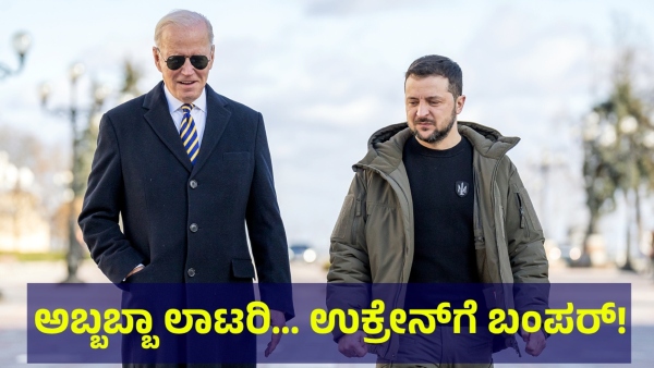 US Sends USD 725 Million in New Weapons to Ukraine Including Counter-Drone Systems