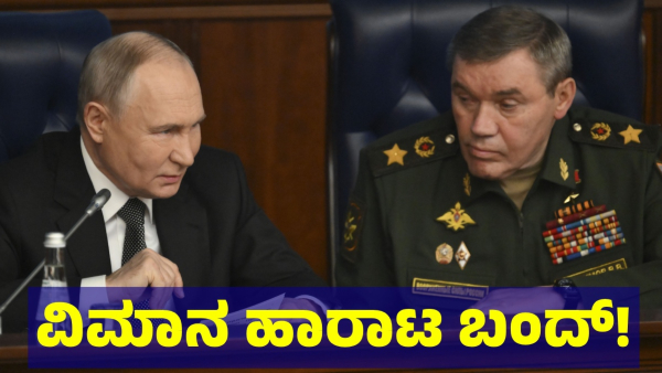 This Is What Happening In Russia After Kazan Drone Attack This Is What Happening In Russia After Kazan Drone Attack