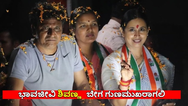 Lakshmi Hebbalkar Wishes and Pray For Dr Shivarajkumar Speedy Recovery