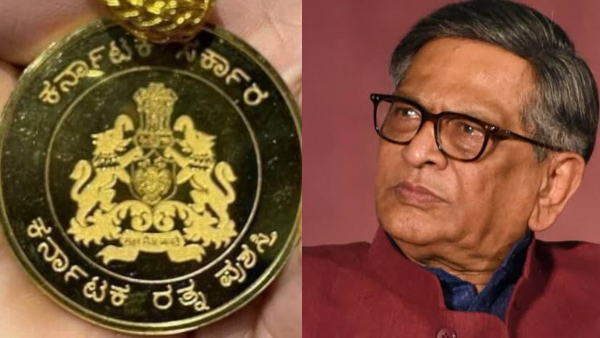 Request to Karnataka Govt to confer Karnataka Ratna Award on S M Krishna