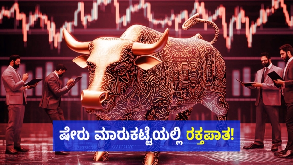 Stock Market Crash Sensex Sinks 1 150 Points After Nifty Dips Below 23 900