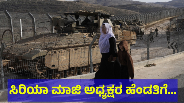 Ousted Syrian First Lady Asma Assad Diagnosed with Leukaemia