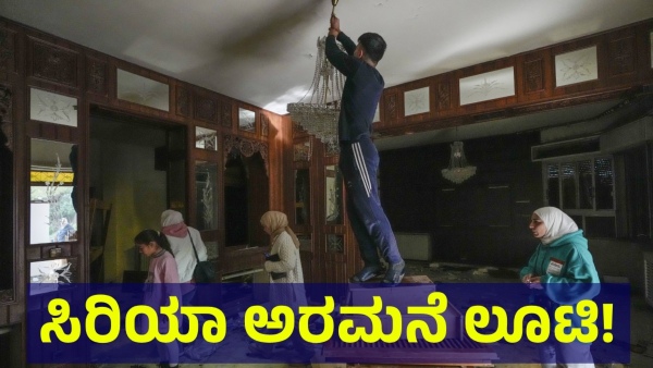 Bashar al-Assad Resignation and Rebel Group Takeover in Syria