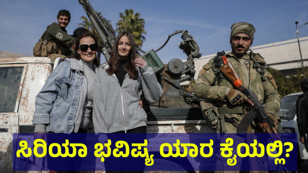 Saudi Arabia s Foreign Minister Joins Diplomats for Syria Talks in Jordan