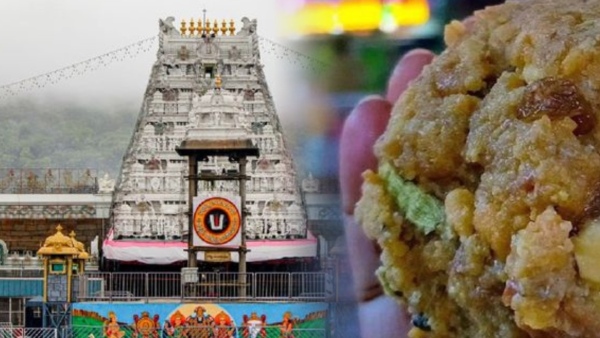 tirupati laddu row six-member SIT team visits tirumala temple