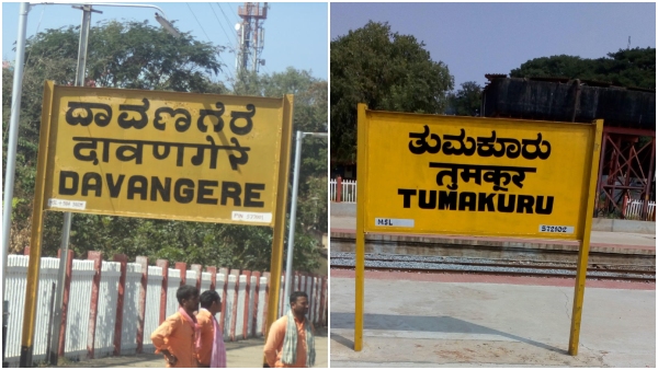 Ashwini Vaishnaw about tumkur chitradurga davanagere new rail line project