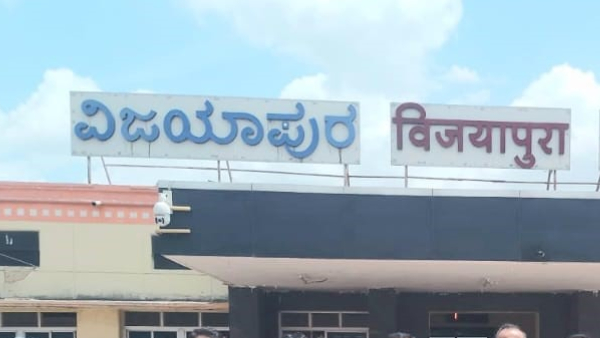 Mangaluru Vijayapura Train Service Extended Till June 2025