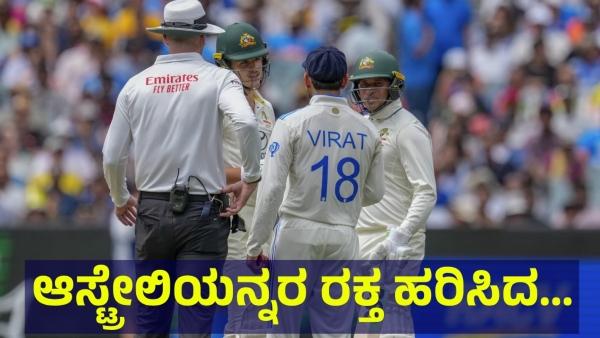 India And Australia 4Th Test Match Is Creating Storm For This Reason