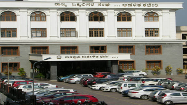 D K Shivakumar s Faction Triumphs In Vokkaligara Sangha Election Kenchappa Gowda Elected D K Shivakumar s Faction Triumphs In Vokkaligara Sangha Election Kenchappa Gowda Elected