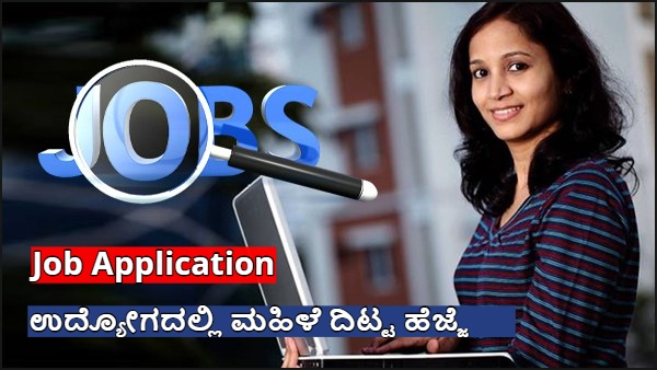 Year Ender 2024 7 Crore Job Applications Submitted in India in 2024 2 8 Crore by Women