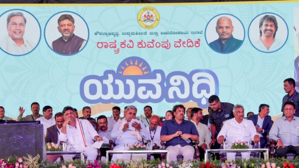 One Year For Yuva Nidhi Scheme Beneficiaries In Kodagu District