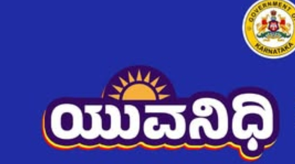 One Year For Yuva Nidhi Scheme Various Program Planned