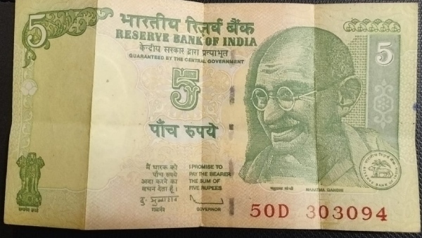 5 Rupee Notes Will Make You Rich You Can Become Rich With a Small Amount 5 Rupee Notes Will Make You Rich You Can Become Rich With a Small Amount