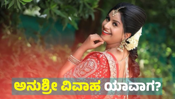 Anchor Anushree Wedding prediction by Little Koravanji in Sa Re Ga Ma Pa stage
