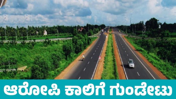 Attack on Private Bus on Bengaluru-Mangaluru Bypass Road Accused arrested Attack on Private Bus on Bengaluru-Mangaluru Bypass Road Accused arrested