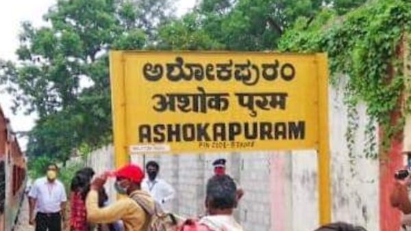 People Opposed To Extension Of 8 Trains To Ashokapuram Railway Station People Opposed To Extension Of 8 Trains To Ashokapuram Railway Station