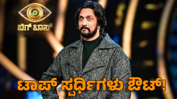 double elimination in the bigg boss house top contestants out