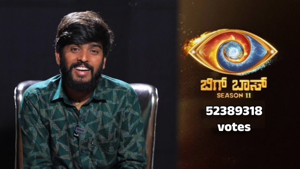 Hanumantha got 52389318 votes all languages bigg boss record udees