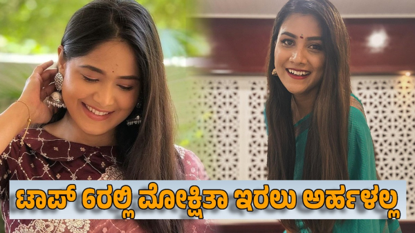 bigg boss gauthami jadav shocking statement about mokshitha pai