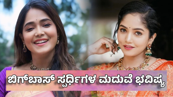 vidya shankarananda saraswati guruji prediction the marriage of bigg boss contestants