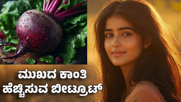 beetroot benefits for glowing skin using beetroot in this way will make your face glow