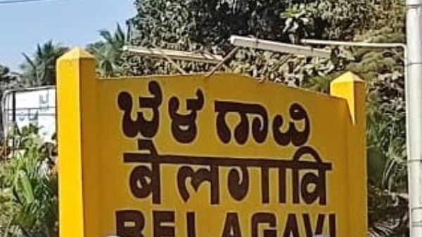 New Vande Bharat Train Between Bengaluru Belagavi