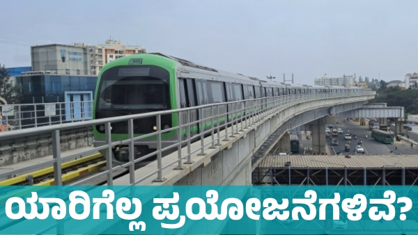 What are the benefits if namma metro extended to Tumakuru