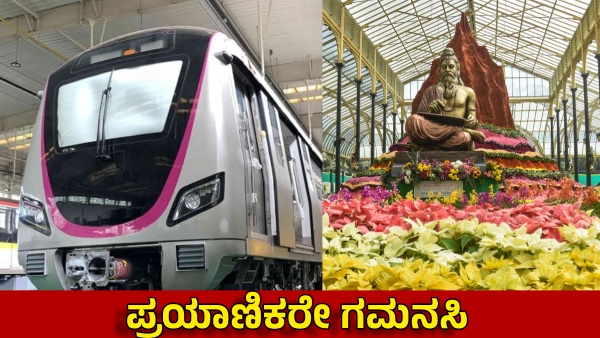 Namma Metro BMRCL Issues Paper Ticket of Rs 30 for Lal Bagh Flower Show on Jan 26th