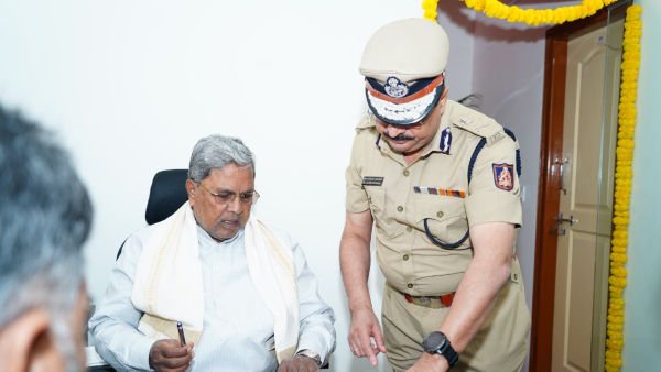 Karnataka Government Inauguration of Various Police Stations DCP Offices and Police Residences Karnataka Government Inauguration of Various Police Stations DCP Offices and Police Residences