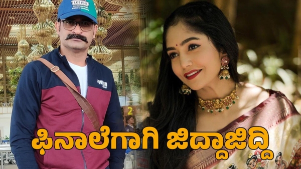 bigg boss kannada season 11 finale ticket - manju vs bhavya mokshitha vs gautami fight