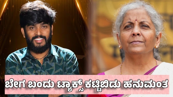 nirmala sitharaman tells bigg boss winner hanumantha to pay taxes