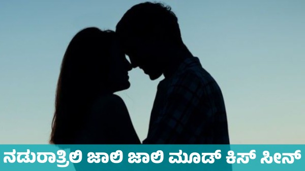 Bigg Boss Winner s Kissing Photos Goes Viral