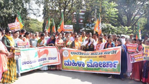 Tumakuru BJP Protest Against State Congress Government Policies