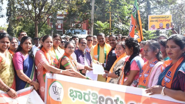 Tumakuru BJP Protest Against State Congress Government Policies