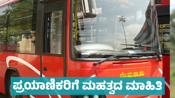 Important Information for BMTC Passengers Know details