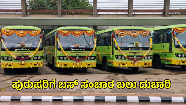 Karnataka Cabinet Approved for 15 Percent Bus Ticket Fare Hike