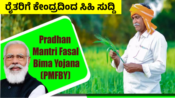 Union Cabinet Approved Financial Boost of Rs 69 515 Crore Two Schemes for Farmers