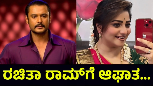 Darshan Thoogudeepa Fan Rachita Ram Movie Sanju Weds Geetha 2 Release Date Postponed