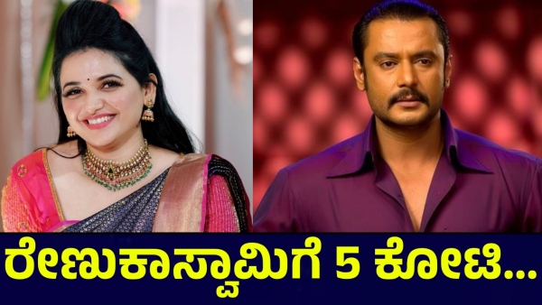 Darshan Thoogudeepa And Renukaswamy Family Present Situation