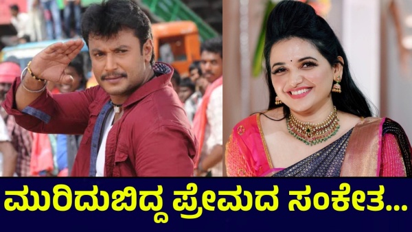 Darshan Thoogudeepa And Pavithra Gowda Social Media Update