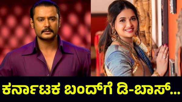 Darshan Thoogudeepa Fans Are Saying This Now To Support Actor Darshan