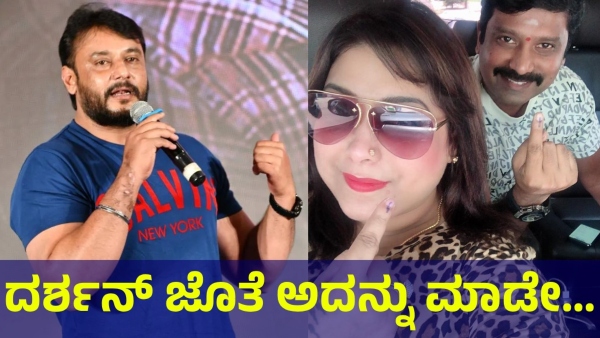 Darshan Thoogudeepa And Jogi Prem Movie Update Is Creating Trend