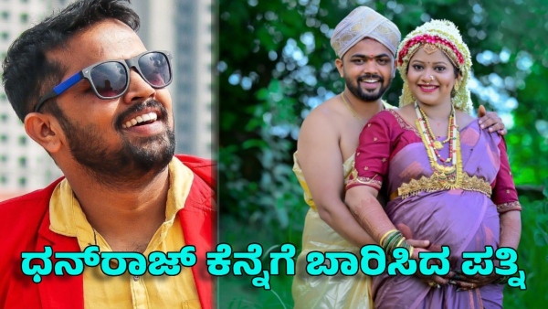 bigg boss dhanraj achar large family has entered the bigg boss house