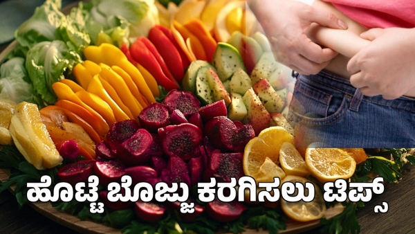 health tips five toxic foods you must avoid to lose belly fat